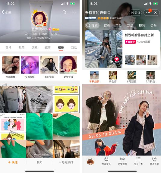 网红变现方式三大类,抖音变现网红