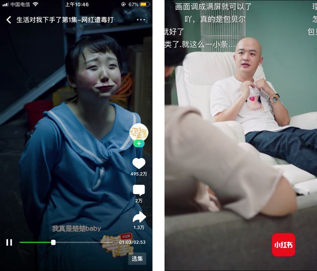 网红变现方式三大类,抖音变现网红