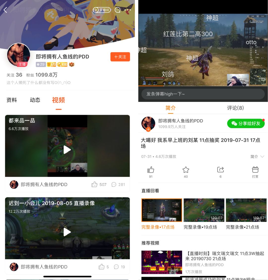 网红变现方式三大类,抖音变现网红