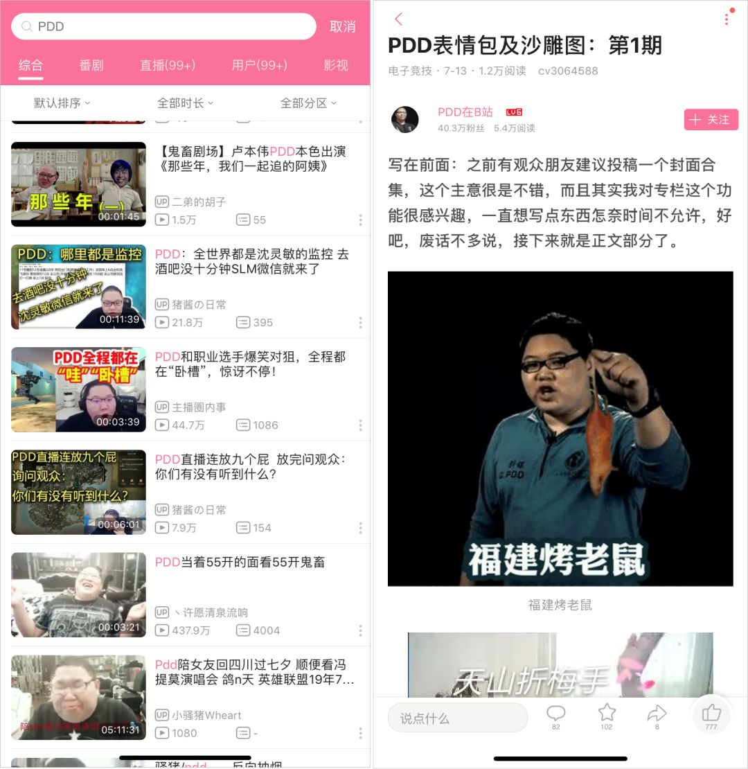 网红变现方式三大类,抖音变现网红