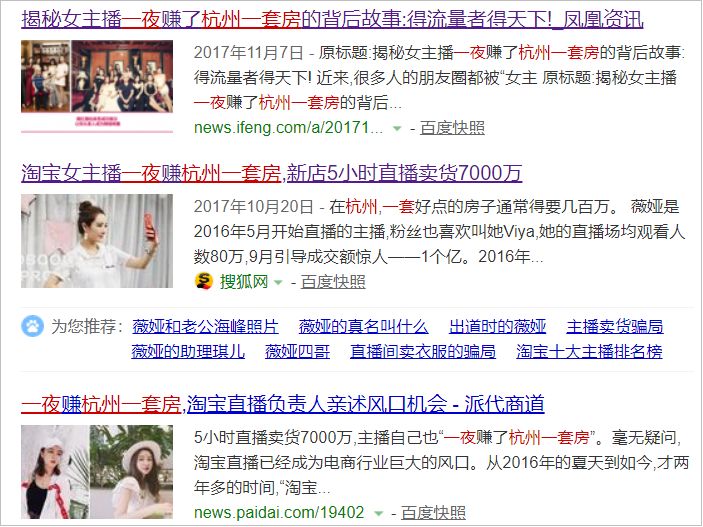 网红变现方式三大类,抖音变现网红