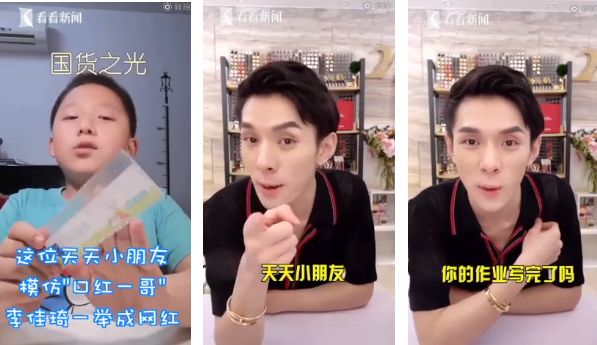 网红变现方式三大类,抖音变现网红