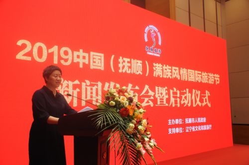 抚顺满族风情文化节,抚顺新宾满族风情国际旅游节