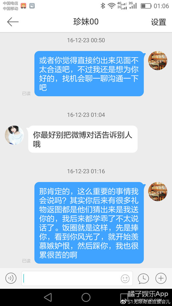 18线女团,韩国女团18线成员