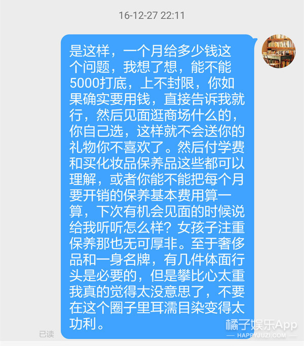 18线女团,韩国女团18线成员