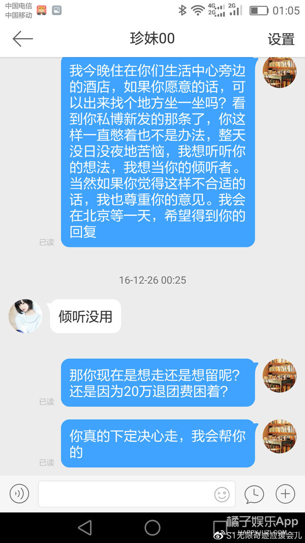 18线女团,韩国女团18线成员