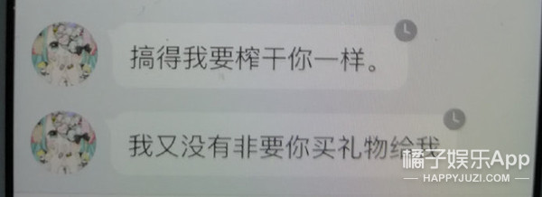 18线女团,韩国女团18线成员