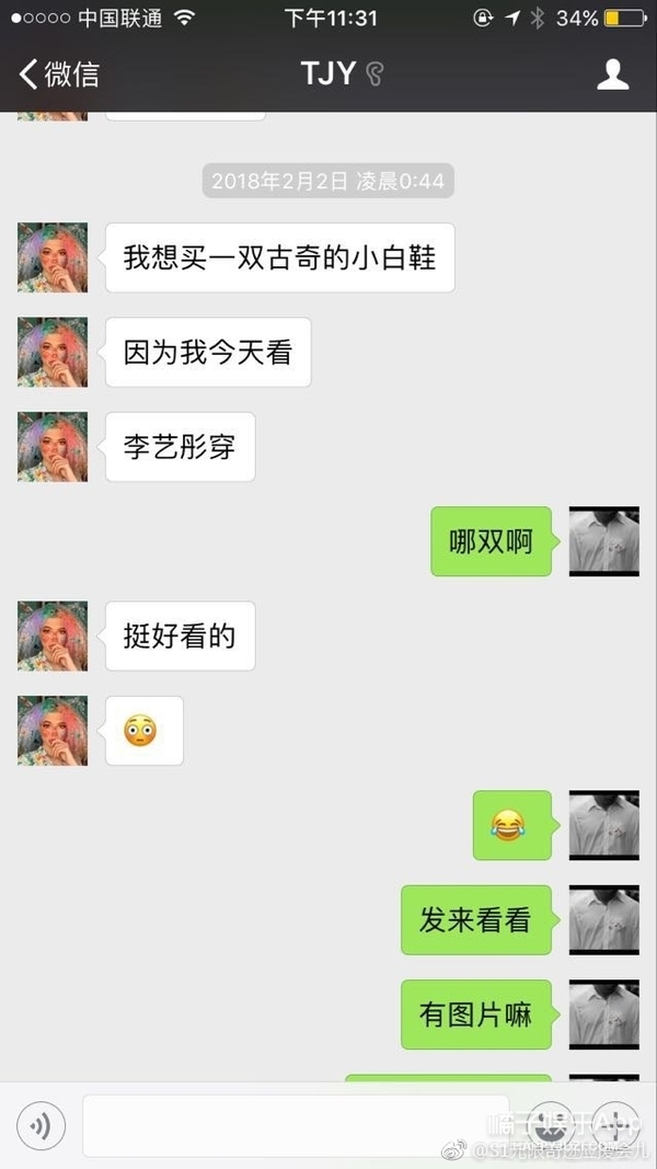 18线女团,韩国女团18线成员