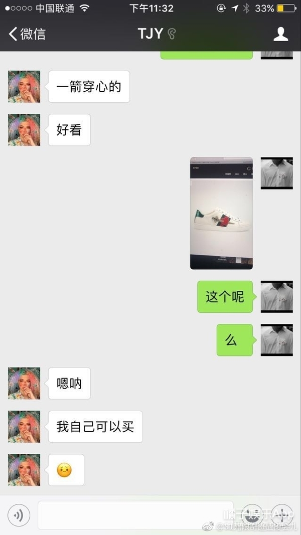 18线女团,韩国女团18线成员