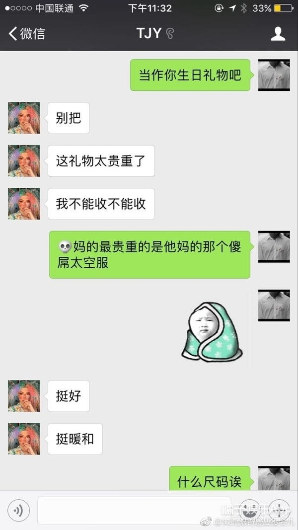 18线女团,韩国女团18线成员