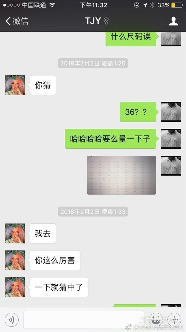 18线女团,韩国女团18线成员