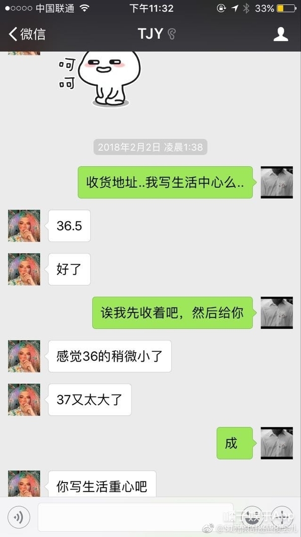 18线女团,韩国女团18线成员