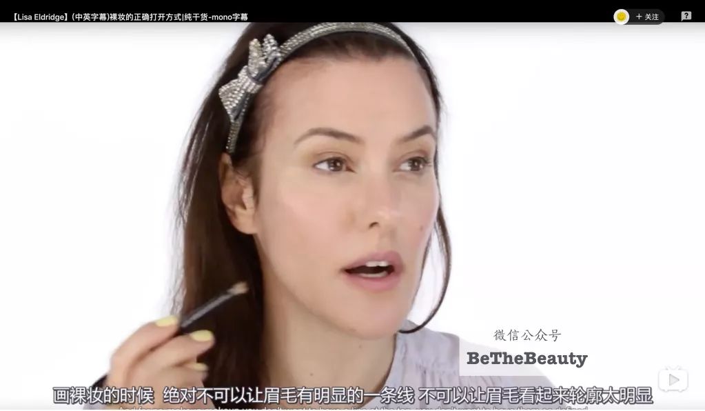 NO.1吸引力的「天生美人」要怎么识别?打造浑然天成感的秘密心机是?