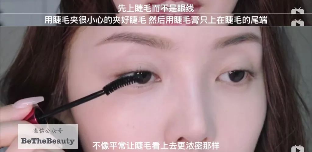 NO.1吸引力的「天生美人」要怎么识别?打造浑然天成感的秘密心机是?