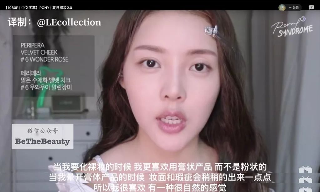 NO.1吸引力的「天生美人」要怎么识别?打造浑然天成感的秘密心机是?