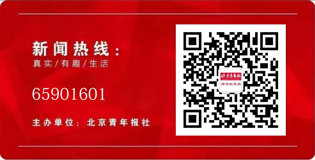 西三旗新增三甲医院,医疗好消息