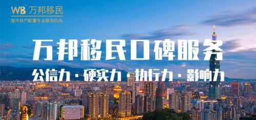 有什么比较好的移民中介公司,投资移民该怎样选择移民中介