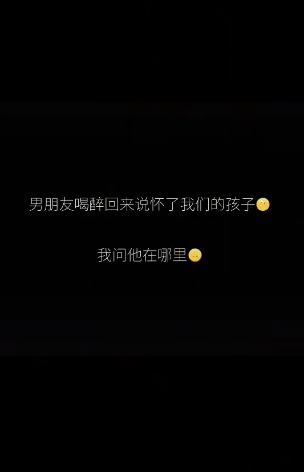 喝多后的几种表现搞笑,喝多了会怎样搞笑