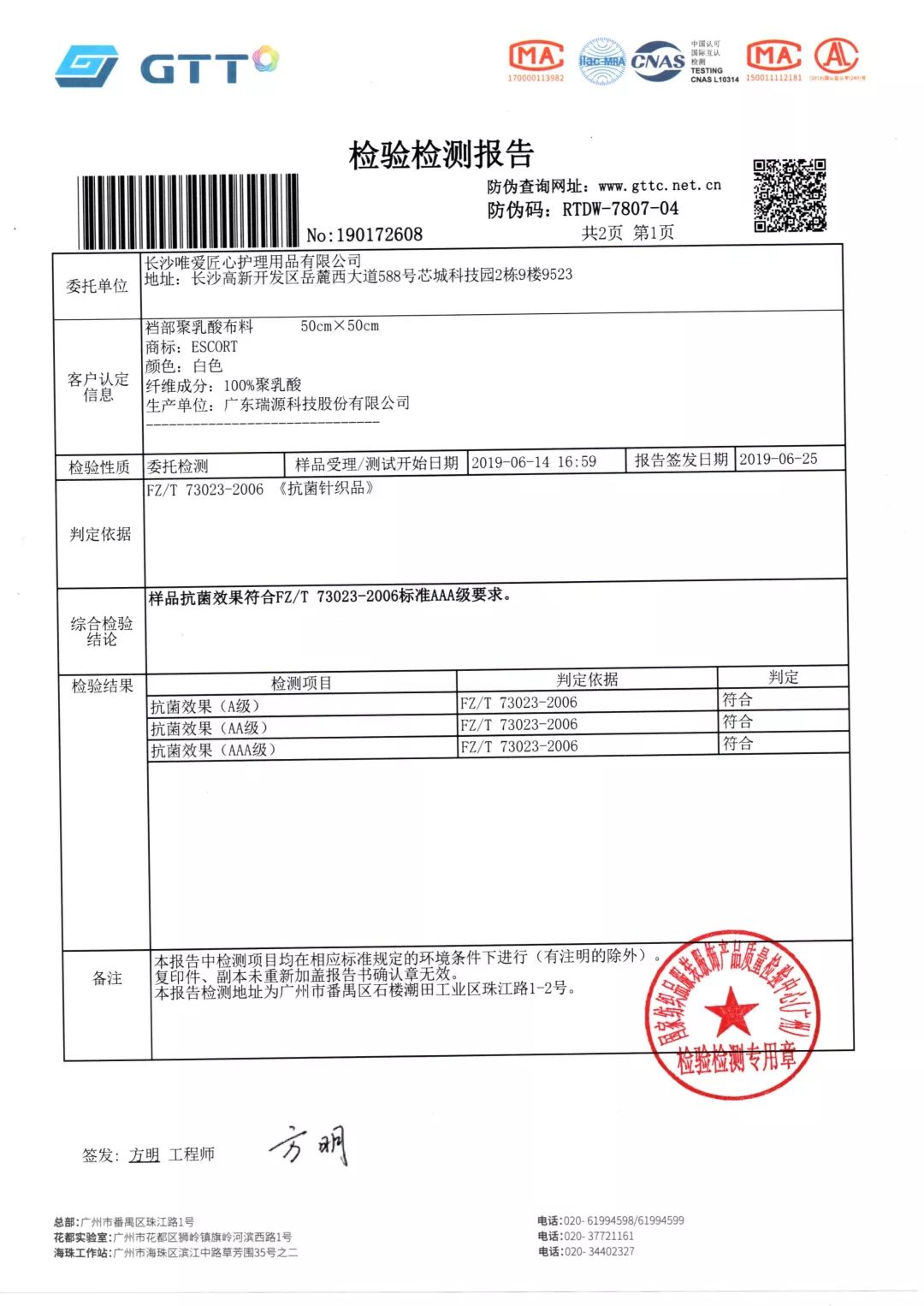 舒适透气裤子男款,透气男裤有质感