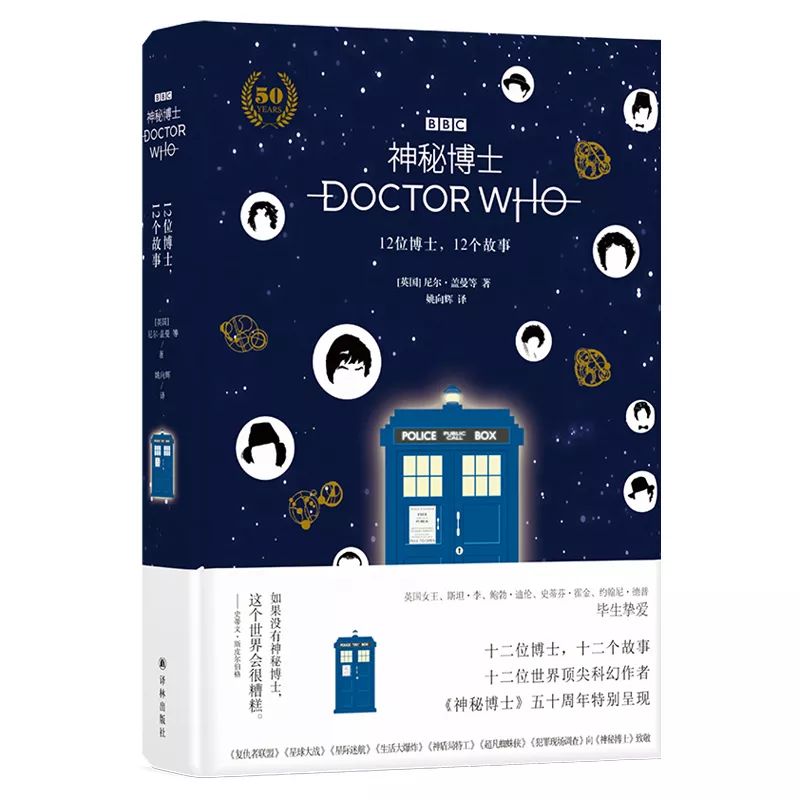 娆箰娲惧涓婚杞拌洞,绁炵鍗氬＋鏃剁┖绌挎