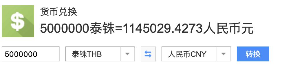 泰国买房值得投资吗,泰国买房最好的时机