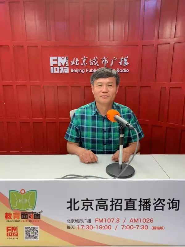 「空中课堂」高三名师讲语文:高三跟紧老师步伐制定自我复习计划