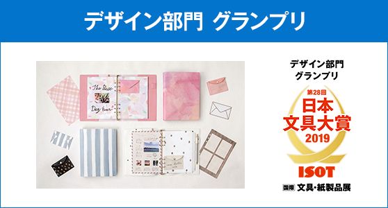 好看又好用的日本文具推荐 (日本文具大赏主要选什么文具)