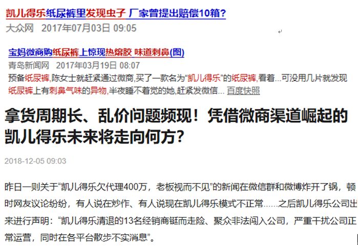 卖纸尿裤毛利多少,卖纸尿裤一天500包