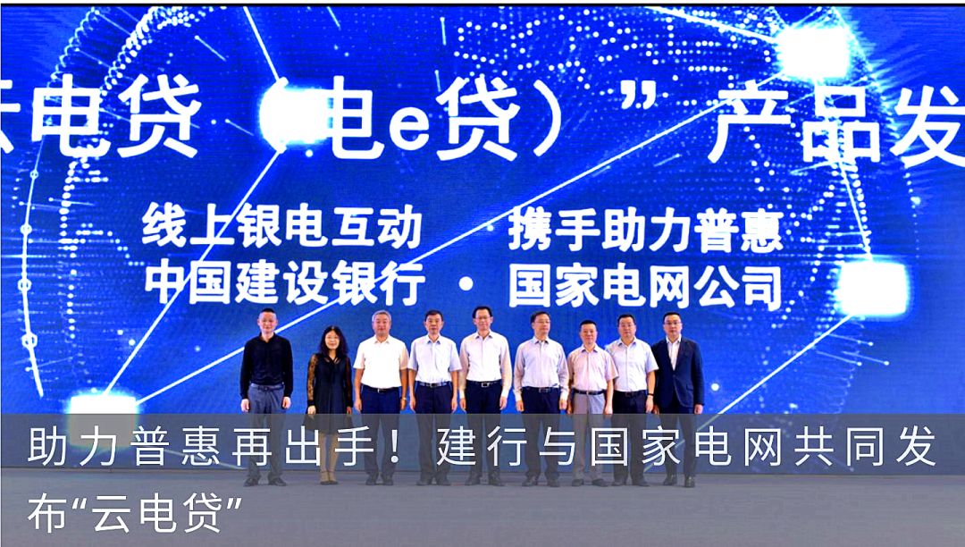 “核链云贷”成功上线再添供应链普惠金融新模式