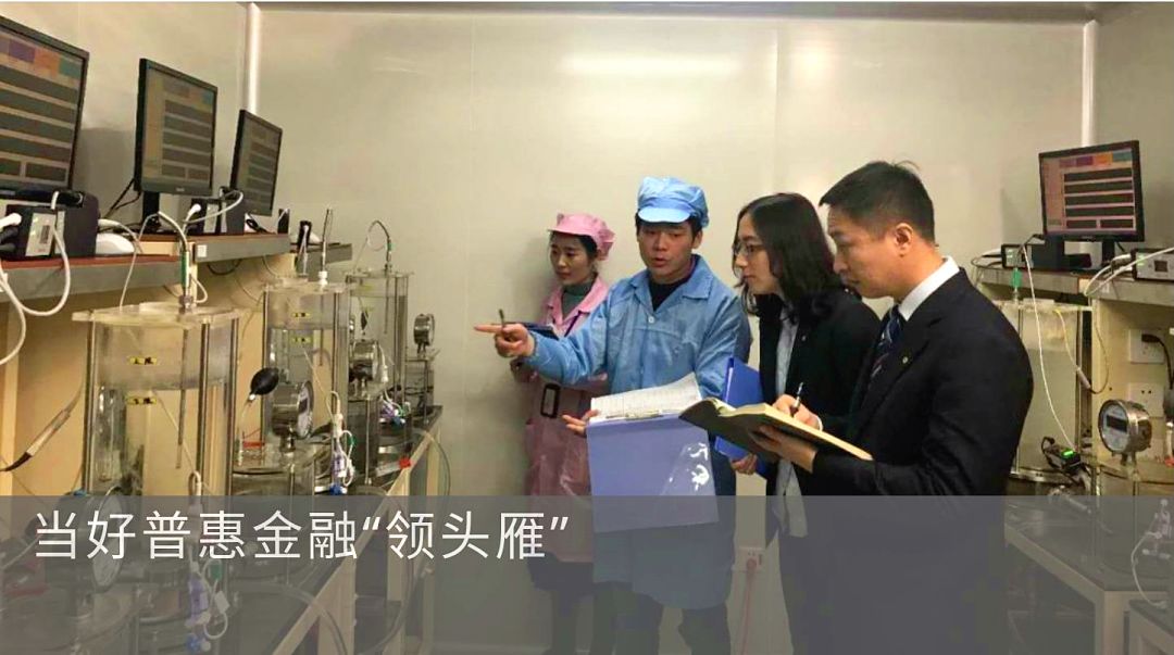 “核链云贷”成功上线再添供应链普惠金融新模式