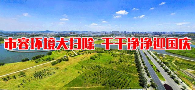 洗车店、小吃店污水直排?马鞍山出台新政,杜绝这些身边的污染!