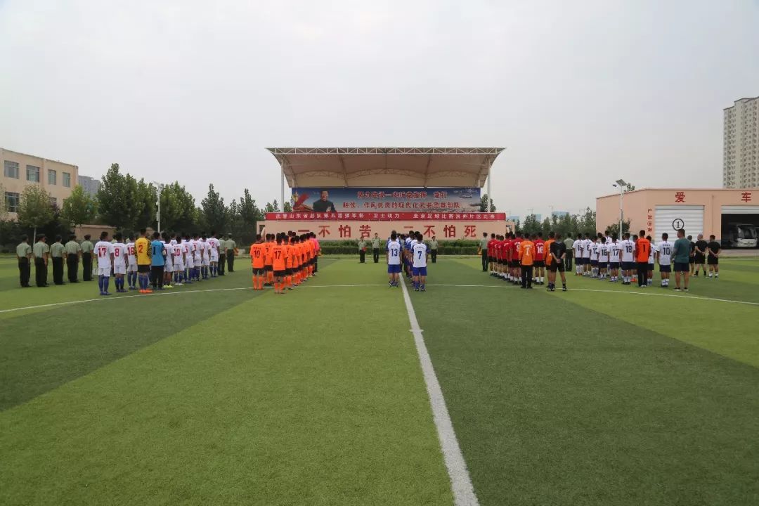 强军杯体育比赛,2023强军杯篮球赛武警部队赛区