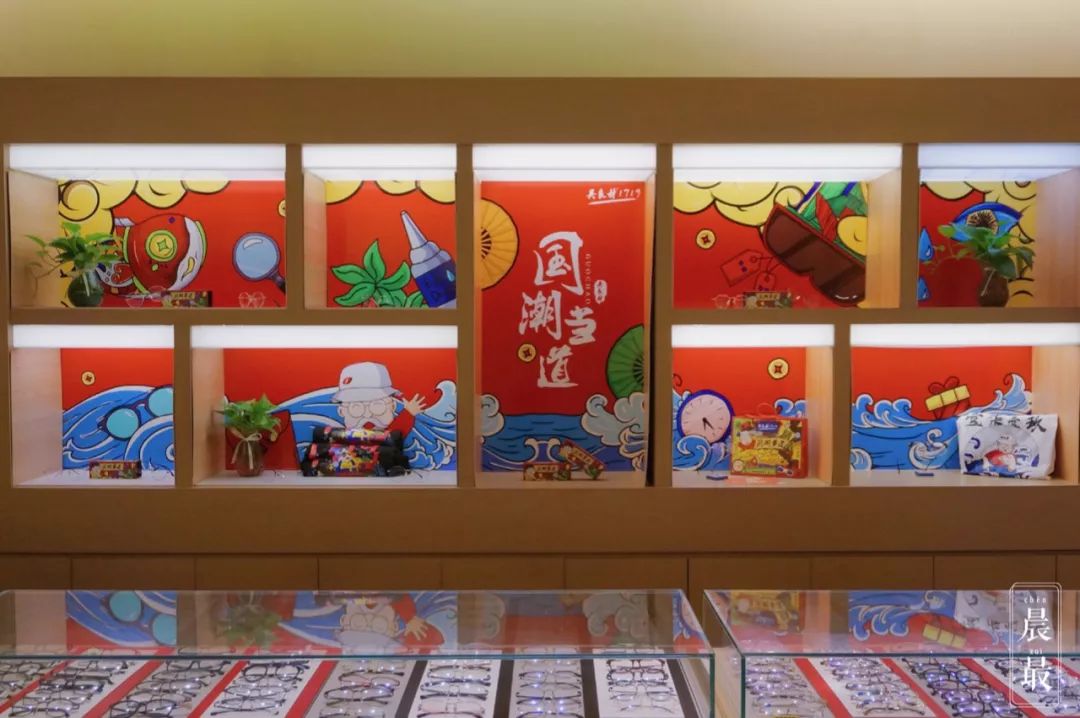 国潮老字号新花样,百年老字号又玩出新花样