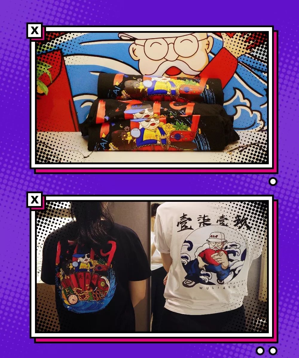 国潮老字号新花样,百年老字号又玩出新花样