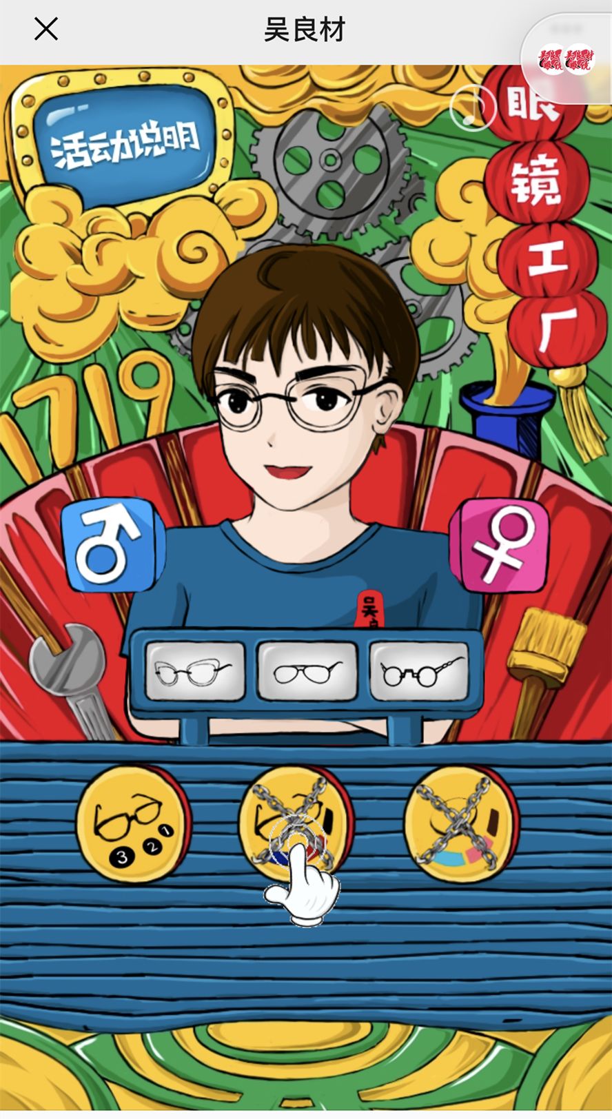 国潮老字号新花样,百年老字号又玩出新花样