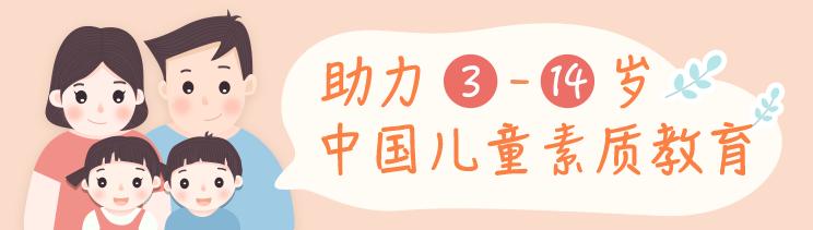 《哪吒》中李靖一句“他是我儿”，让多少观影爸妈泪流不止。多去看看有趣的世界，别把孩子困在山河社稷图里