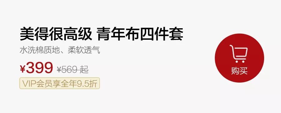 这床青年布被套,舒服得出奇丨界界好物馆