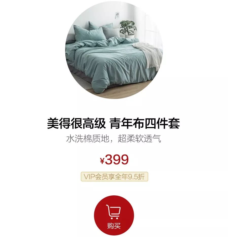 这床青年布被套,舒服得出奇丨界界好物馆