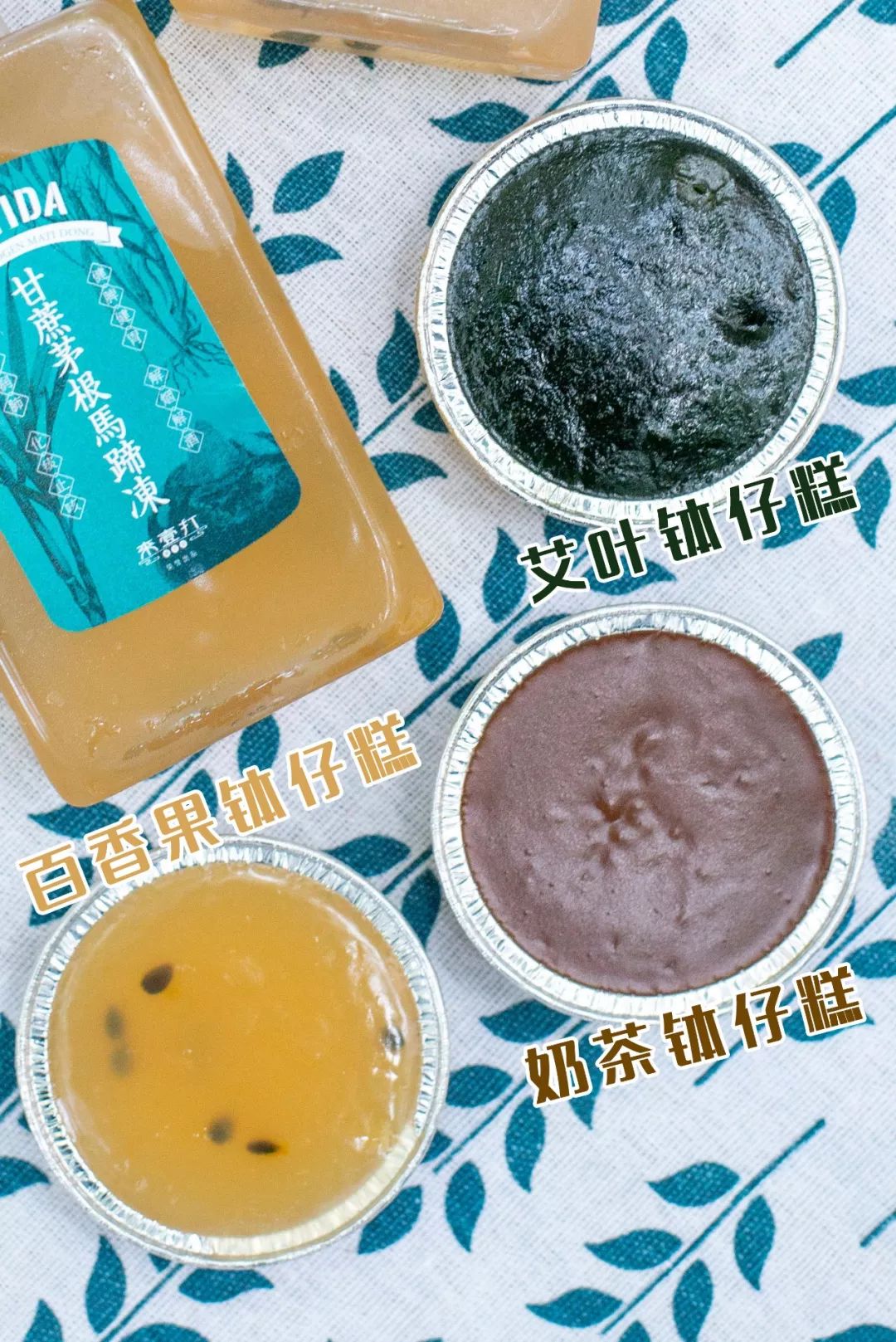 可以吸的流质糖,可以吸着喝的糖