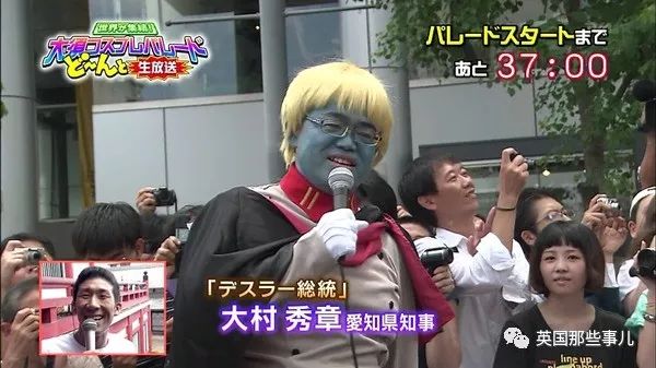 鏃ユ湰鏀跨晫澶у彅cos,鏃ユ湰鏀跨晫澶у彅cosplay