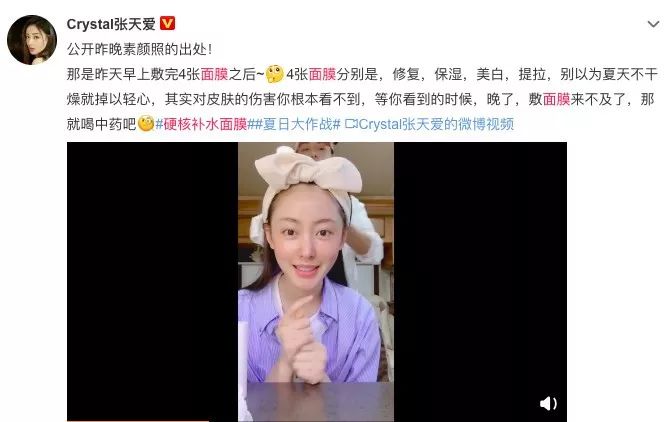 敷这12款面膜也太舒服了,我不准你没用过