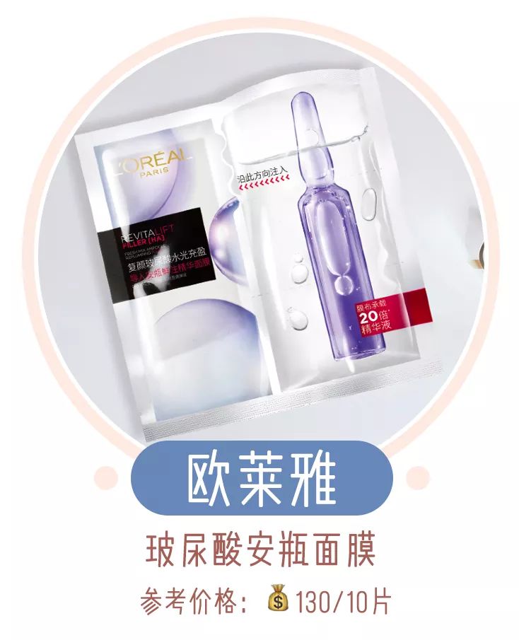 敷这12款面膜也太舒服了,我不准你没用过