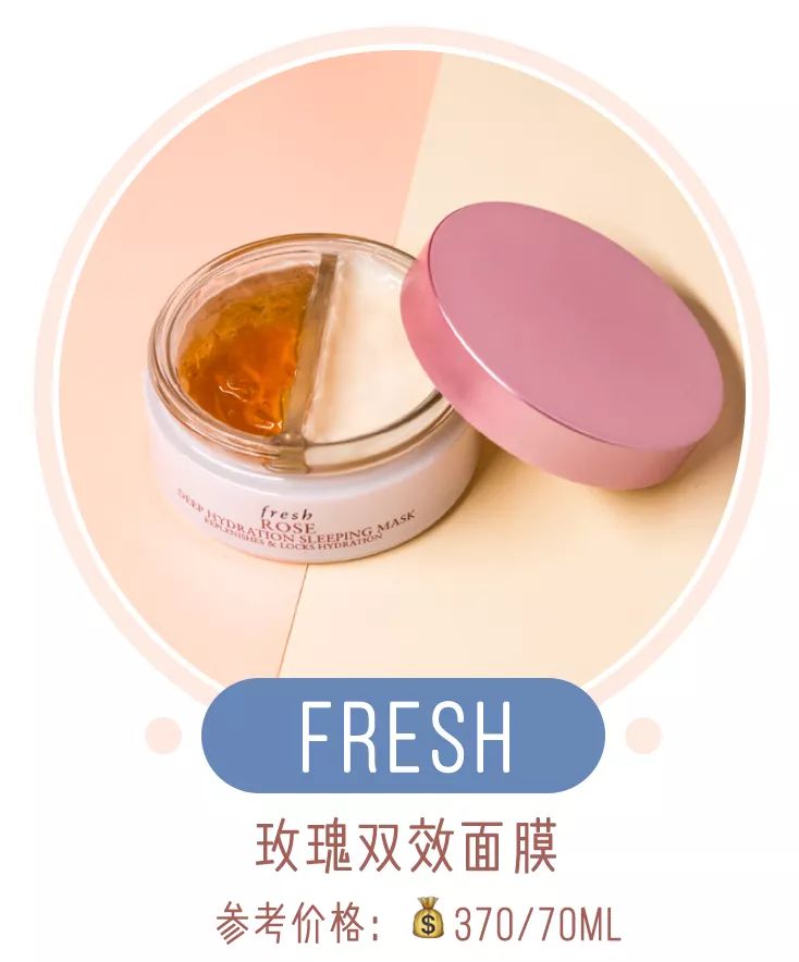 敷这12款面膜也太舒服了,我不准你没用过