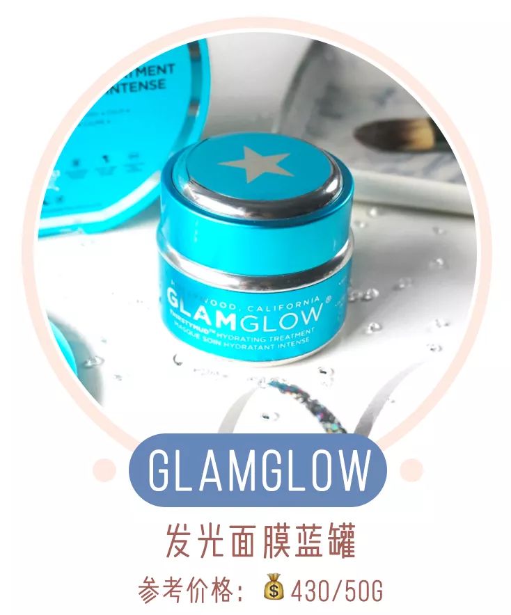 敷这12款面膜也太舒服了,我不准你没用过