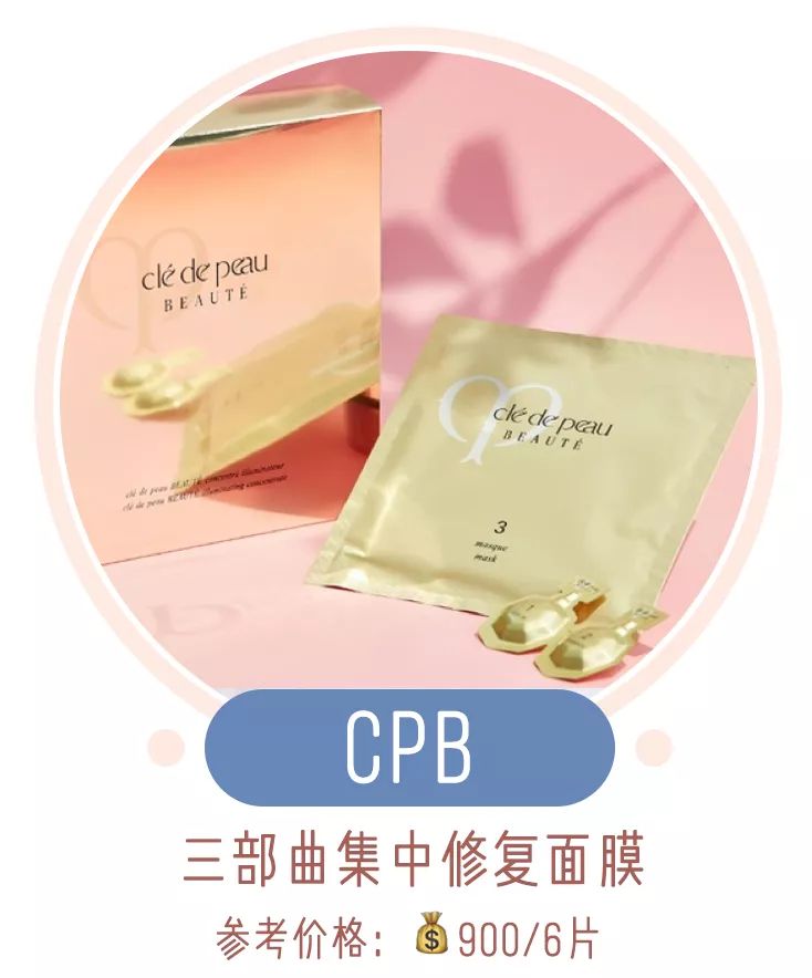 敷这12款面膜也太舒服了,我不准你没用过