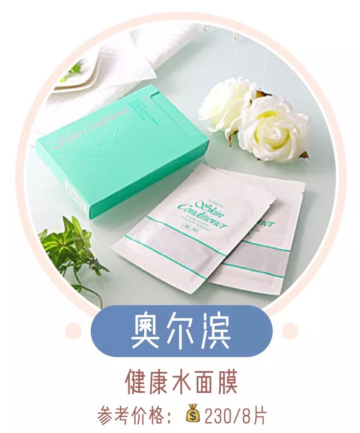 敷这12款面膜也太舒服了,我不准你没用过