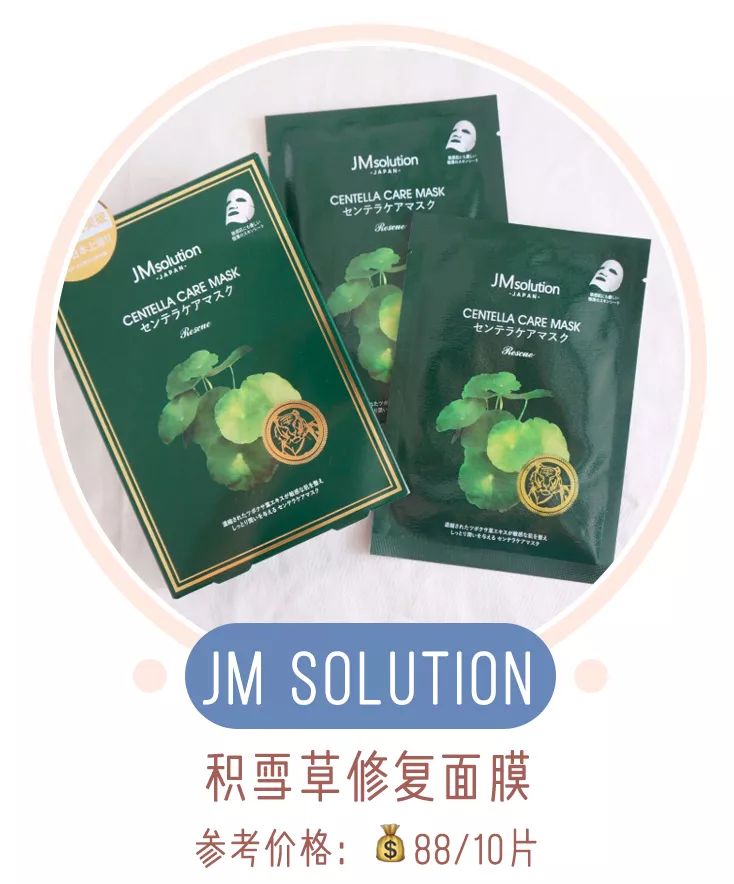 敷这12款面膜也太舒服了,我不准你没用过