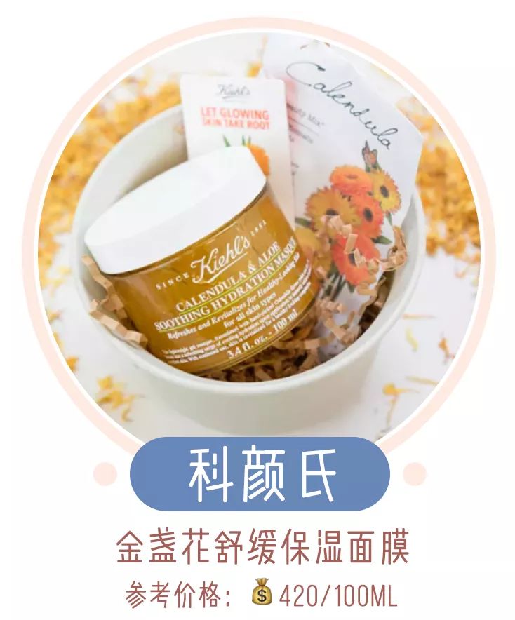 敷这12款面膜也太舒服了,我不准你没用过