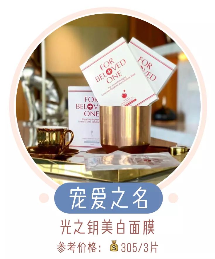 敷这12款面膜也太舒服了,我不准你没用过