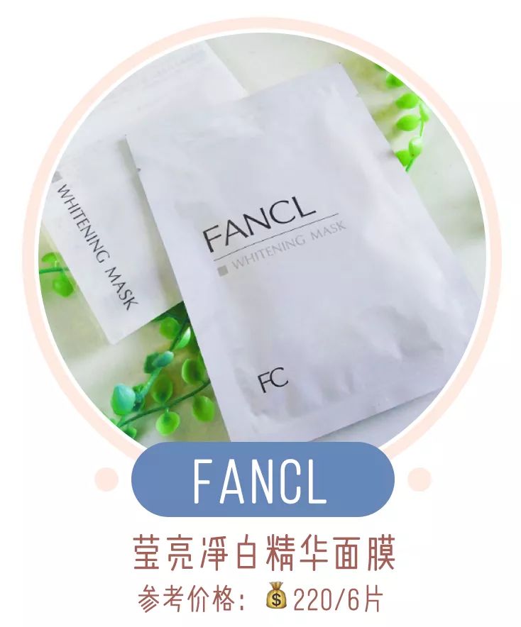 敷这12款面膜也太舒服了,我不准你没用过